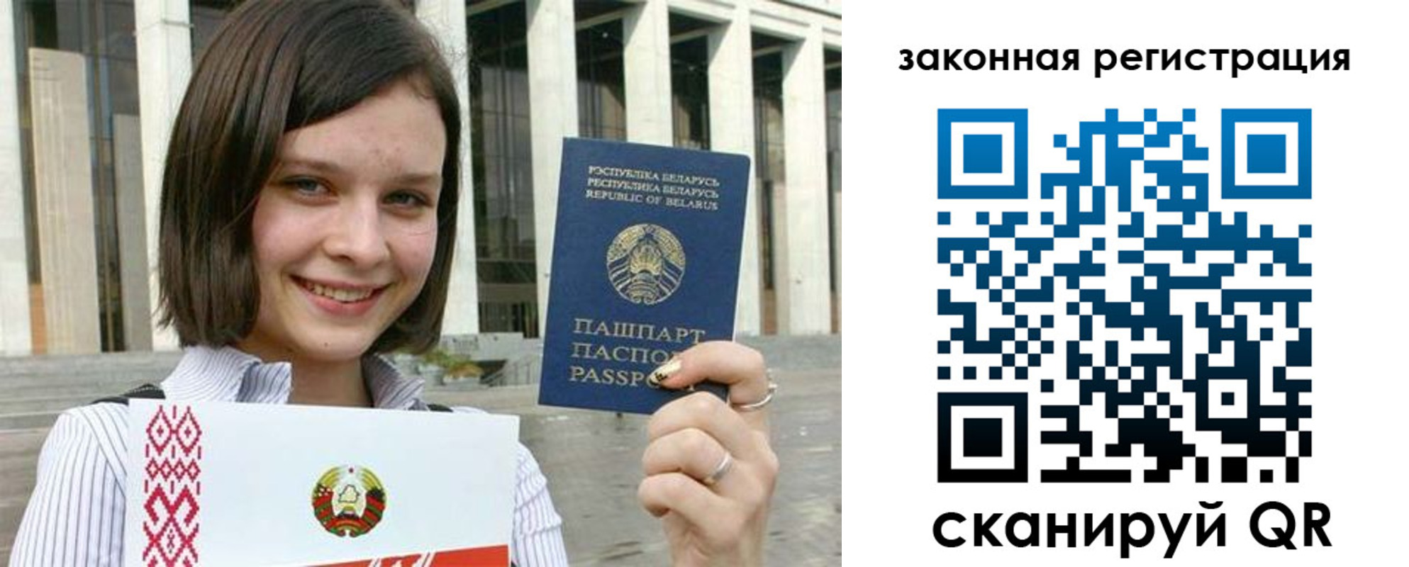 временная регистрация 2025 в Новочеркасске